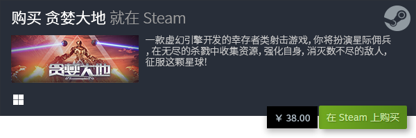 游戏大全 好玩的电脑排行榜TOP10AG真人游戏平台入口十大好玩的电脑(图2)