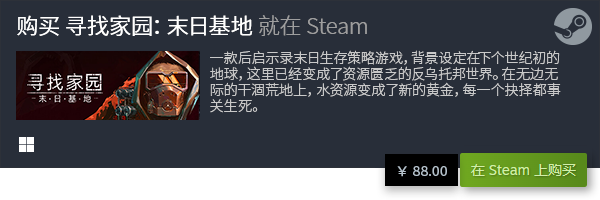 游戏大全 好玩的电脑排行榜TOP10AG真人游戏平台入口十大好玩的电脑(图14)